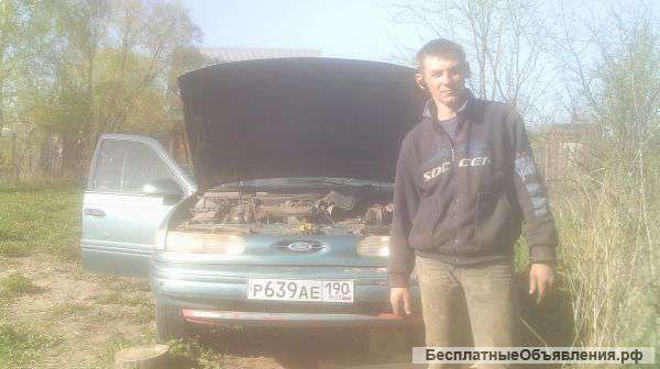 Ремонт автомобилей