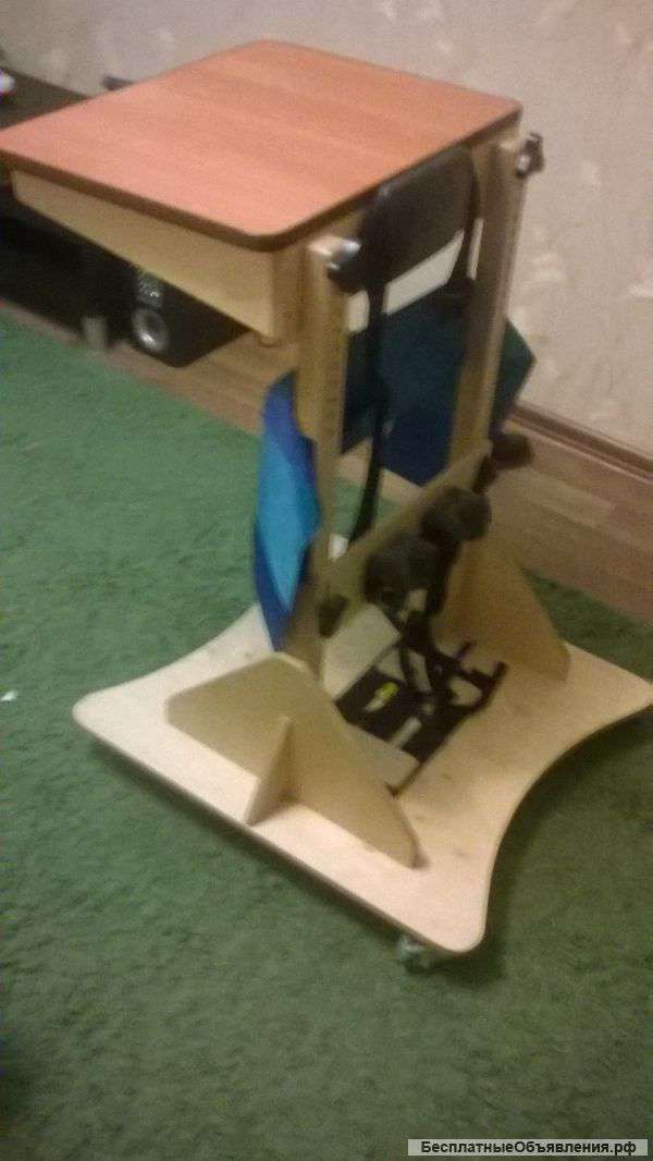 Опора для стояния