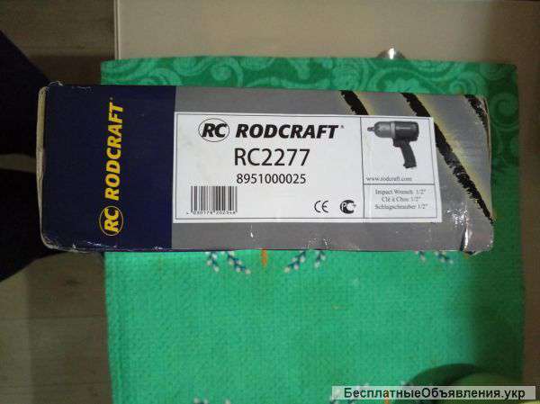 Пневмогайковерт