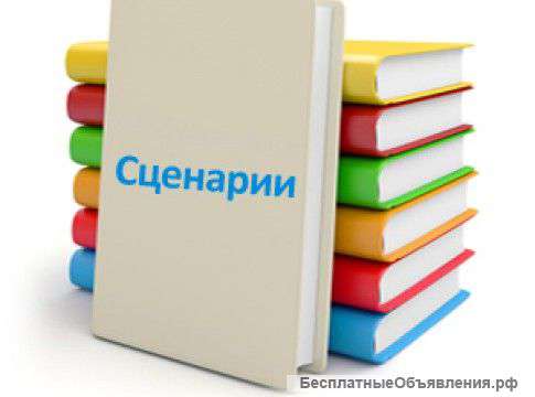 Праздник 24/7