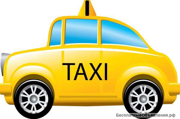 Оформляем разрешение на такси
