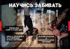 Обучение татуировке в профессиональной школе тату
