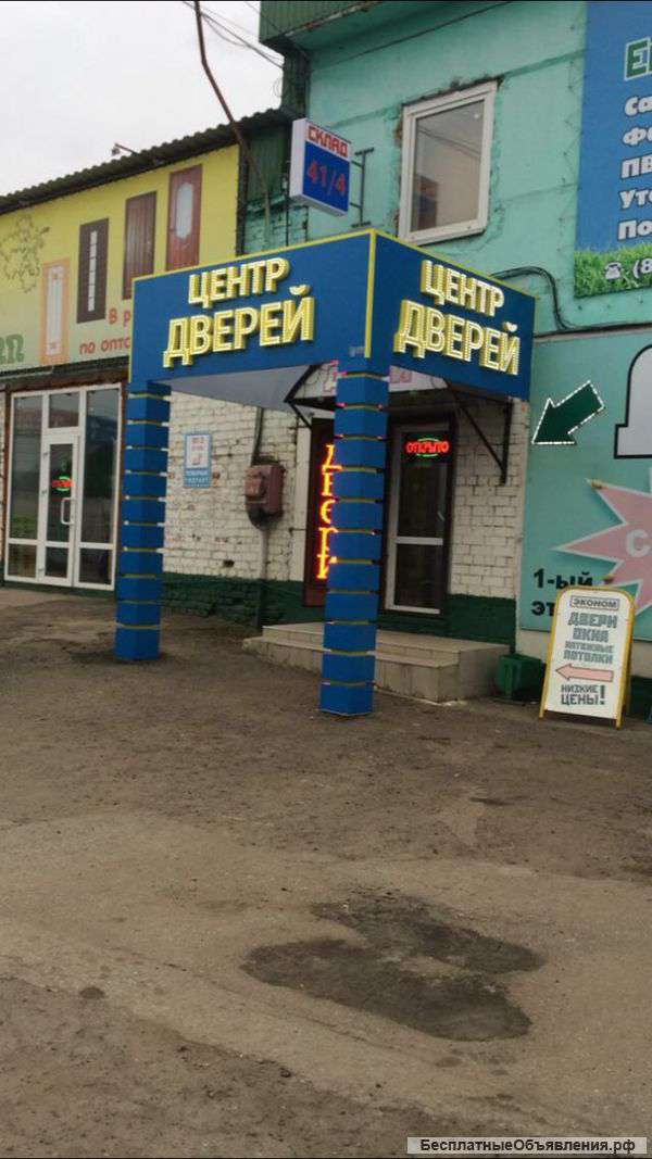 Сенсация