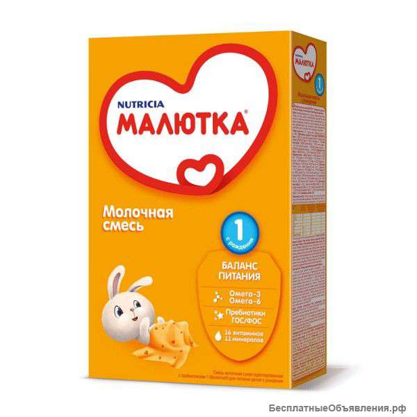 Смесь Малютка 1