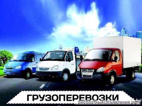 Водители с личным а/м г/п до 15 т