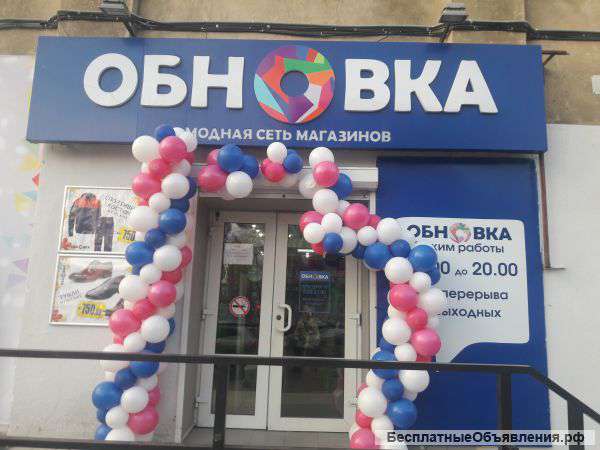 Работа в Ростове-на-дону