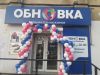 Работа в Ростове-на-дону
