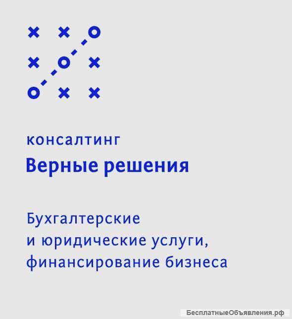 Предлагаем юридические услуги