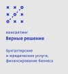 Предлагаем юридические услуги