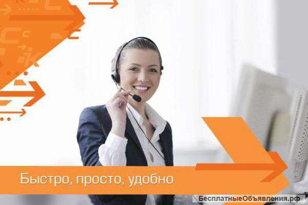 Курьерские услуги/Доставка грузов, документов