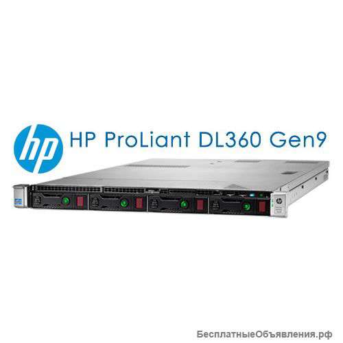 Сервера HP Proliant DL380 Gen9 различной спецификацией