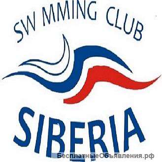 Обучение плаванию детей и взрослых