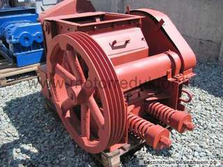 Дробилка ДО