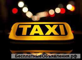 Водители Такси