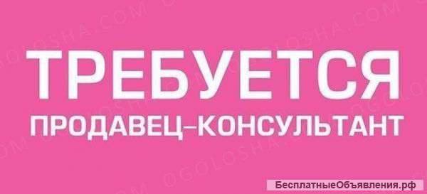 Продавец-консультант (обои)