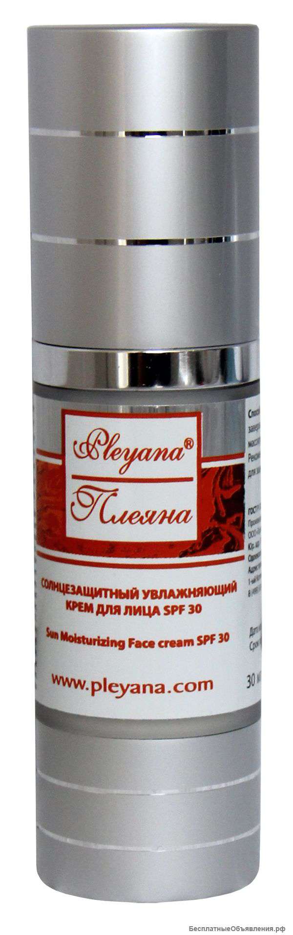 Солнцезащитная крем для лица