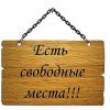 Повар столовой