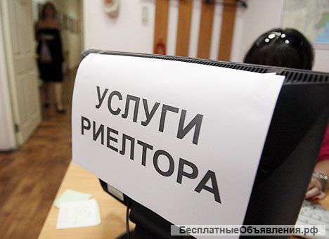 Помогу оформить ипотеку для Вас