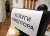 Помогу оформить ипотеку для Вас