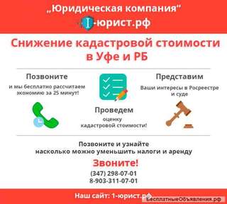 Юридические услуги