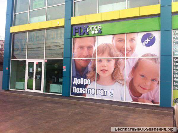 Магазин ул.Российская 418