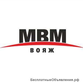 Срочно требуется менеджер по туризму