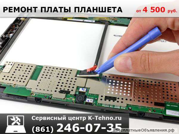 Ремонт платы планшета