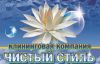 Уборка, мойка окон, химчистка