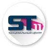 "ST11" Школа танцев
