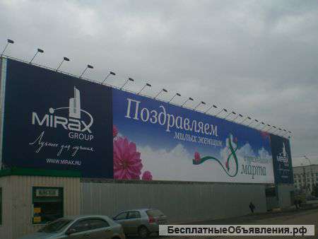 Бригада