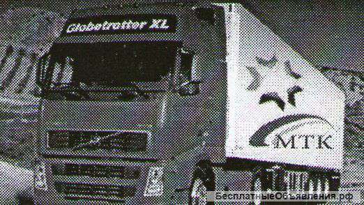 Грузовые перевозки