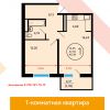 Отличная квартира по ул. Алма-Атинская 2/11, 9/12 эт.