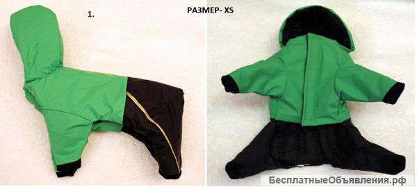 Зимние комбинезоны для собак