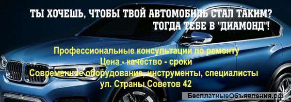 Вакансия Колорист автоэмалей