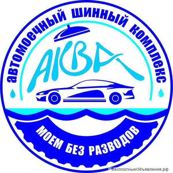 Автомойщик на Авиамоторной Москва