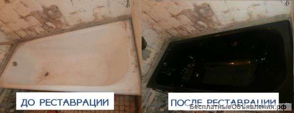 Восстановление ванны жидким акрилом