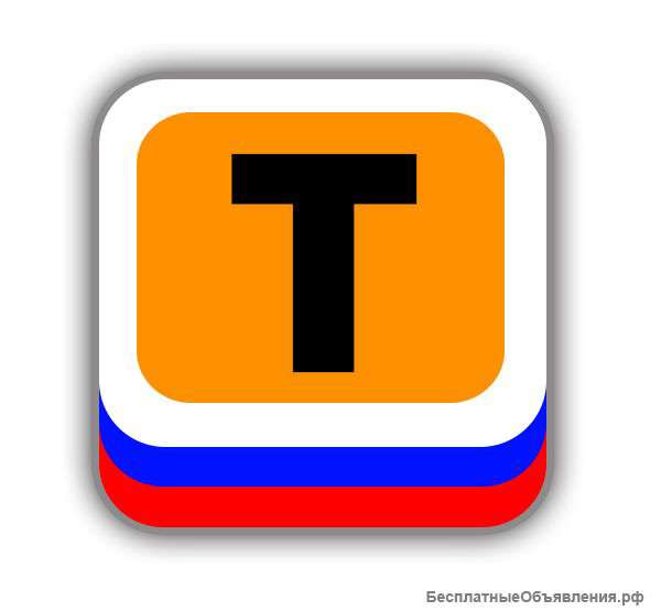 Междугородние пассажирские перевозки