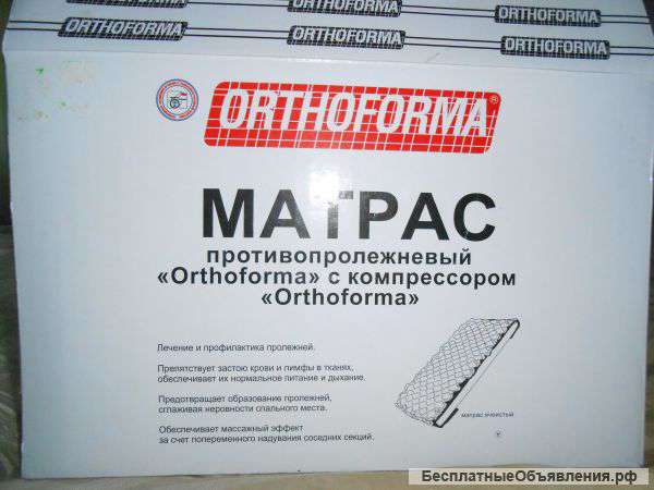 Матрасы противопролежные