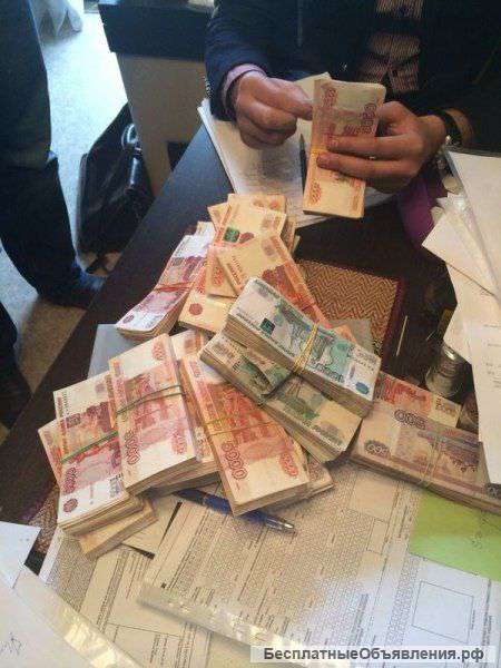 Деньги Всем