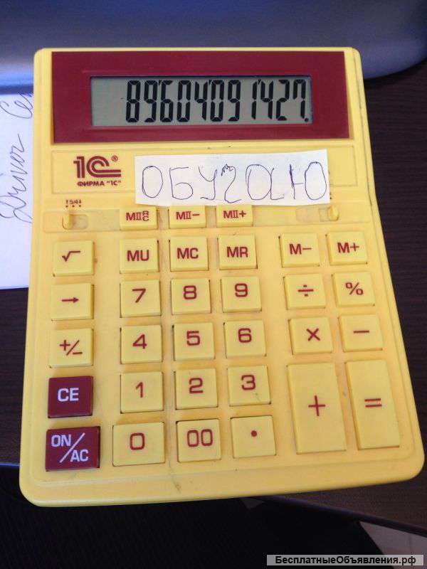 Обучаю курсы компьютера и 1с управление торговлей