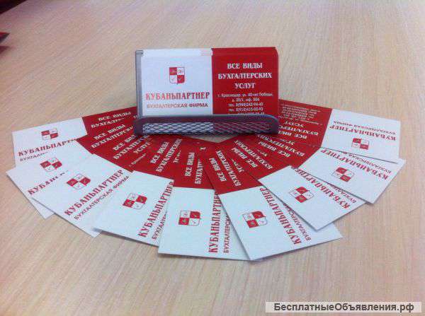 СРО в Краснодарском Крае