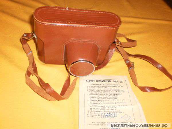 Фотоаппарат фэд 4 и набор фотолюбителя