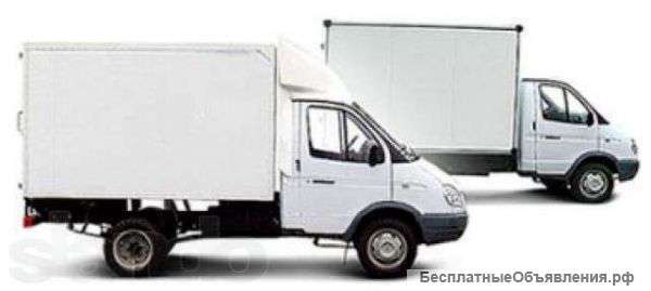 Грузоперевозки