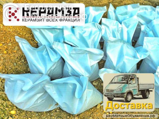 ОПГС в мешках в Нижнем Новгороде