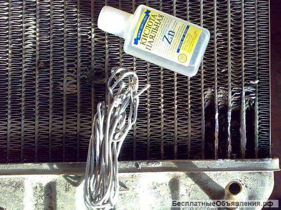 Пайка медных автомобильных радиаторов