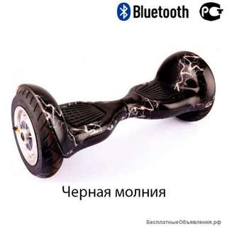 Гироскутеры
