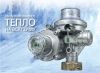 Регуляторы давления газа бытовые типа RF 10 G/L, RF 25 G/ L
