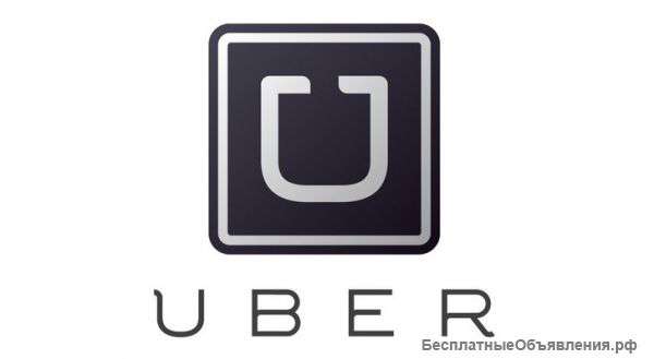 Водитель подработка свободный график