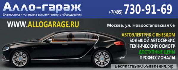 Установка дополнительного оборудования