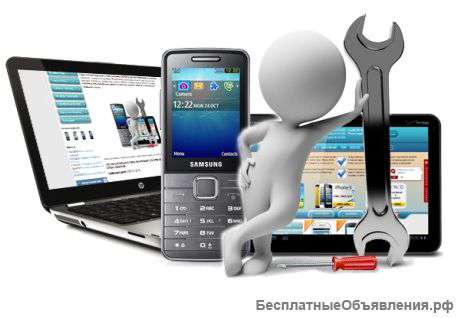 Ремонт телефонов, планшетов, ноутбуков